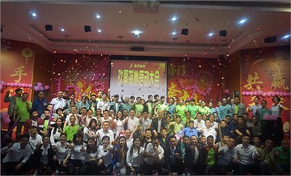 湖南寰宇新材料科技股份有限公司隆重舉行了玖零落地起航活動(dòng)！