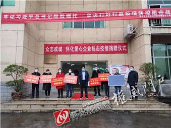 抗擊疫情，寰宇同行！寰宇股份開啟線上服務(wù)行動