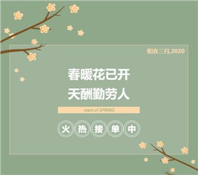 寰宇股份只隔離病毒，不隔離服務(wù)，全力生產(chǎn)中！ 一次性醫(yī)用口罩、防護服上線，如何鑒別真?zhèn)问顷P(guān)鍵！