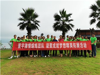 八一建軍節(jié)特輯：憶崢嶸歲月，談光榮與夢(mèng),激情熔煉團(tuán)隊(duì)，凝聚成就夢(mèng)想