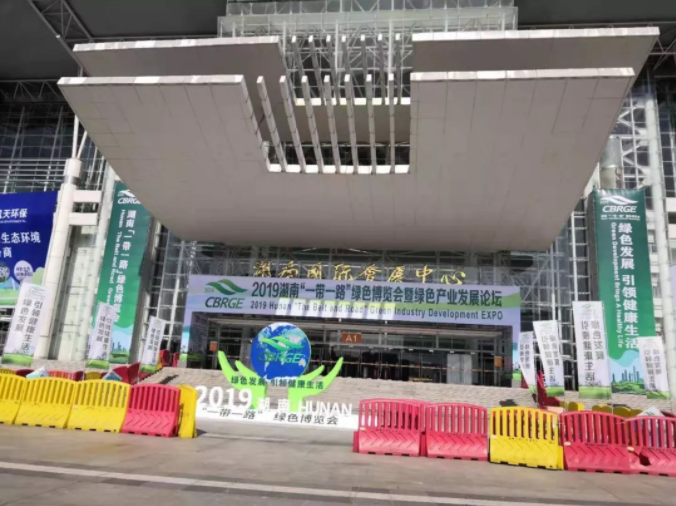 寰宇股份攜智能家具、進(jìn)口PET裝飾板產(chǎn)品亮相“一帶一路”綠色博覽會(huì)暨綠色產(chǎn)業(yè)發(fā)展論壇